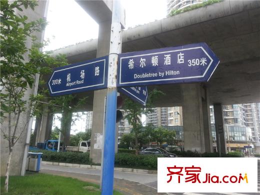 高浪路南侧江苏中佰项目周边配套指示牌