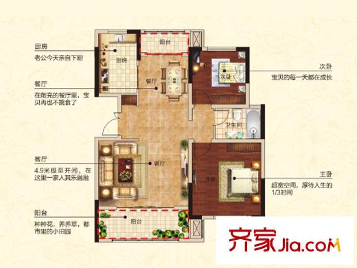 御景华庭小高层G户型 2室2厅1卫1厨
