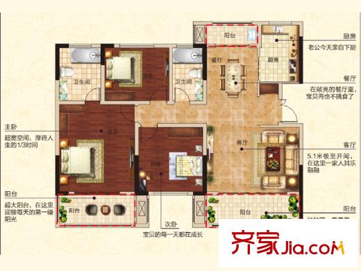 御景华庭小高层E户型 3室2厅2卫1厨