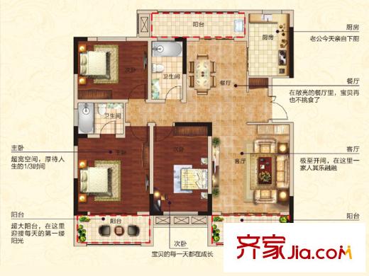 御景华庭小高层F1户型 3室2厅2卫1厨