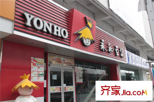 时代广场二期永和豆浆