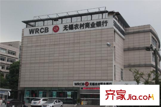 时代广场二期农村商业银行