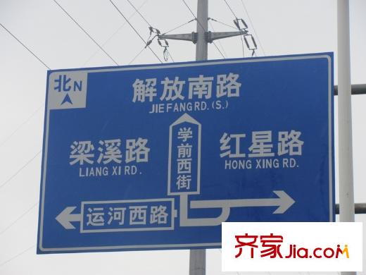 嘉德・水韵金阁周边交通指示