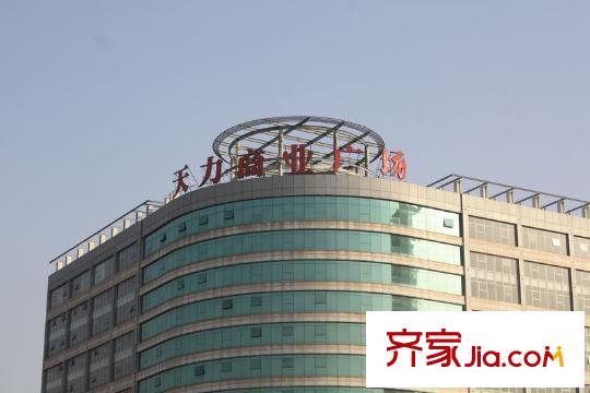 金都花园周边配套天力商业广场