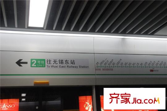 御山前二号线河埒口站