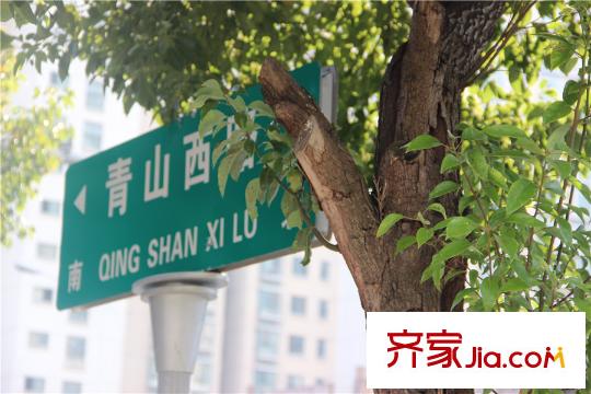 御山前青山西路