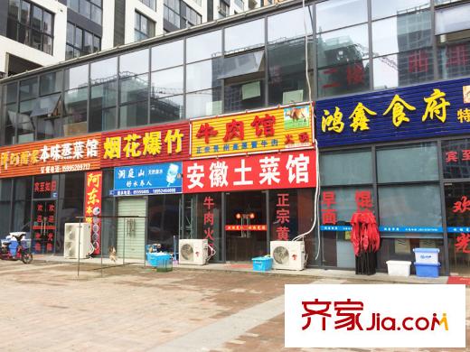 米娅公馆底商饭店