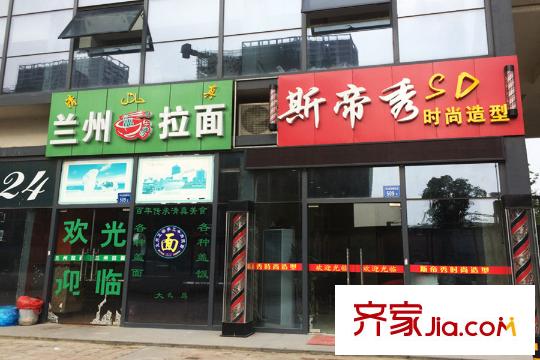 米娅公馆底商拉面