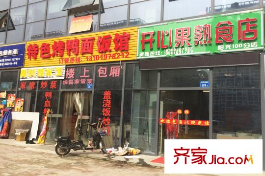 米娅公馆底商