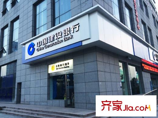 红豆人民路九号中国建设银行