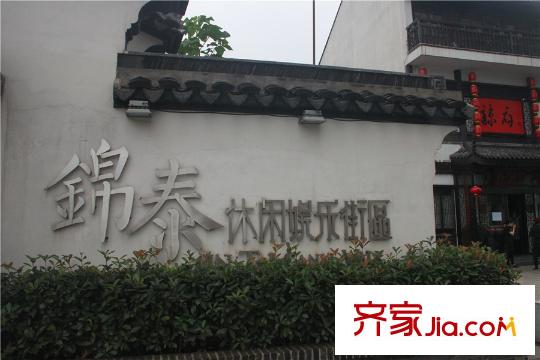 翡翠香江周边配套清名桥街区