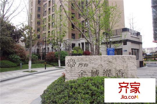 万科金域缇香小区实景(2015.4)
