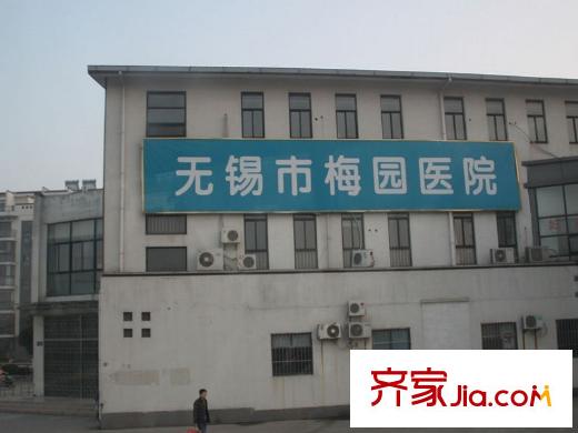 太湖瑞仕花园无锡市梅园医院