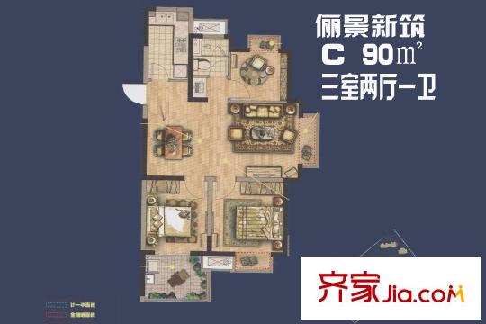 无锡孔雀城二期俪景新筑C户型 3室2厅1卫1厨