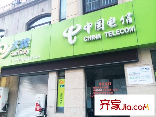 红豆人民路九号中国电信