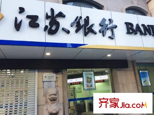 红豆人民路九号江苏银行