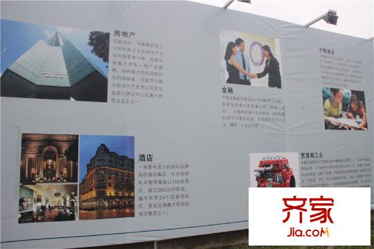 翡翠香江围挡外景(2015.7)