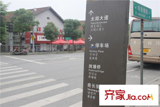 翡翠香江周边配套清名桥街区指示牌