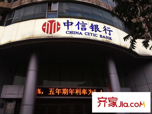 弘阳上品周边中信银行(2014.07)