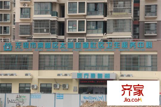 富力十号街道卫生服务中心(2015.9.18)