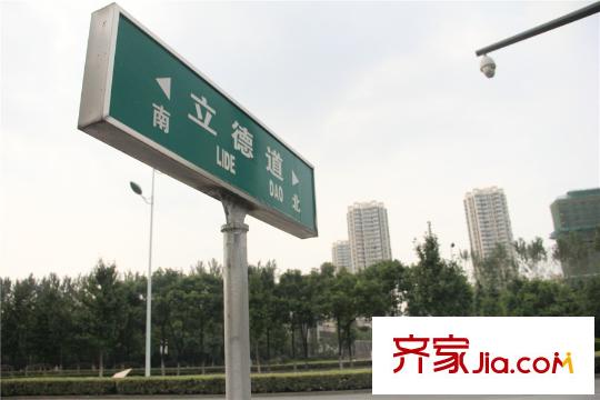 富力十号立德路