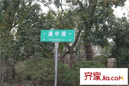 奕淳・洋溪绿园项目周边路标(2014.10.29)