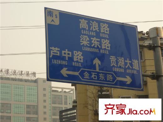 无锡孔雀城周边道路指示牌