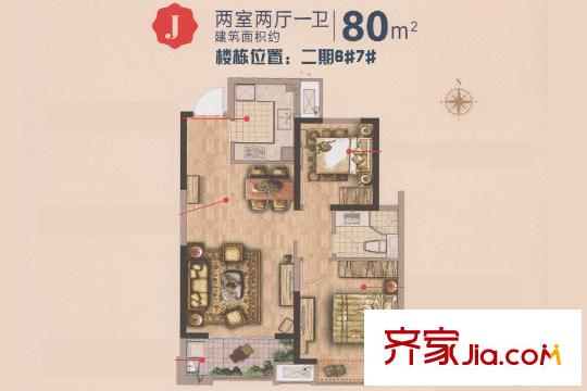 无锡孔雀城二期J户型 2室2厅1卫1厨