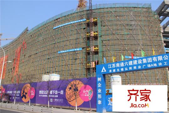 弘阳上品商业进度实景(2015.3)
