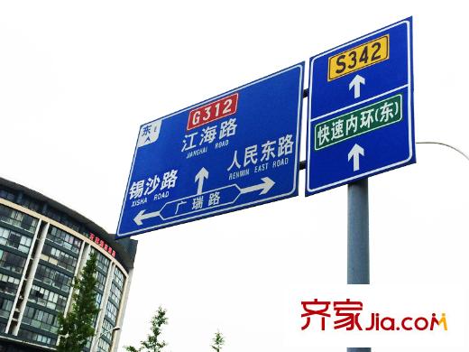 弘阳上品周边路牌(2014.07)