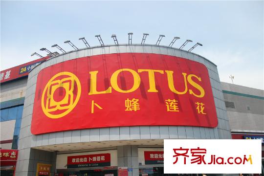 国联乐园800米内盛岸路莲花超市