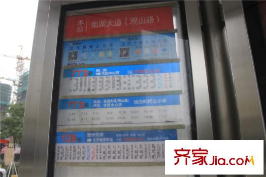 雅居乐中心广场周边公交站