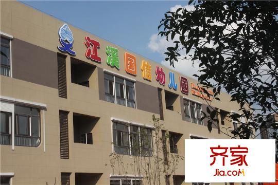 国信世家璞园小区内部幼儿园(2015.9)