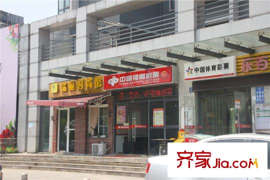 国信世家璞园一期底商彩票店