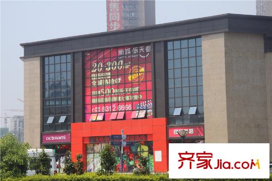 国信世家璞园周边新城乐天街