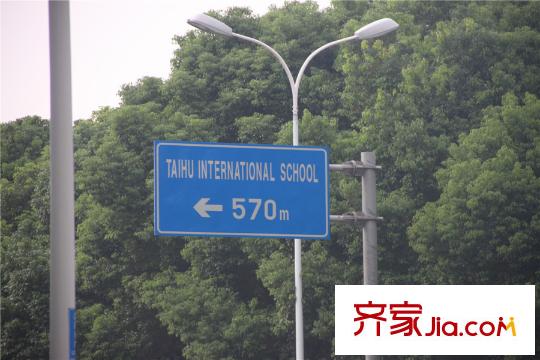保利香槟国际指示路牌