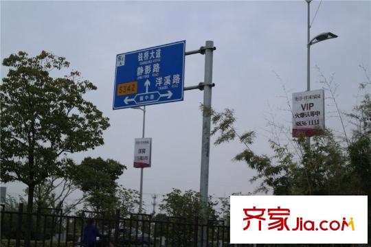奕淳・洋溪绿园项目周边路标(2014.10.29)