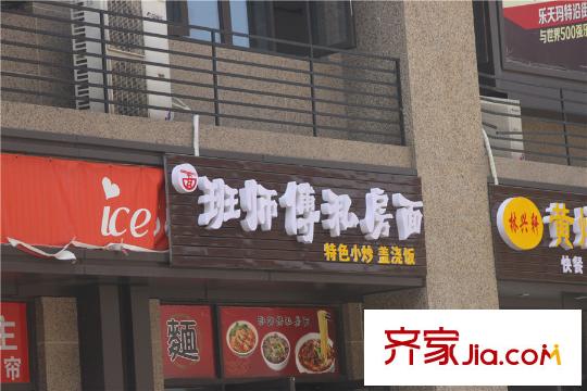 国信世家璞园新城乐天街面店