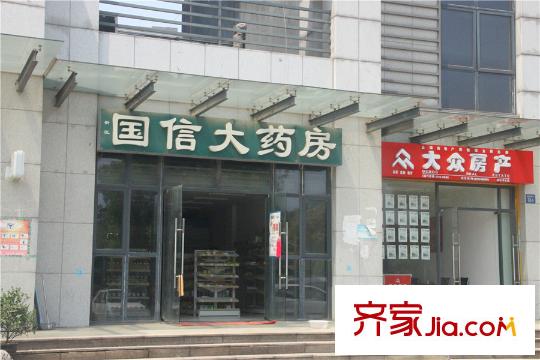 国信世家璞园一期底商大药房