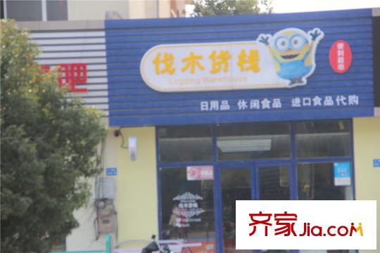 阳光100凤凰社周边水澄路上的商店