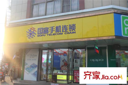 金茂杨墅园杨市园大街上的营业厅