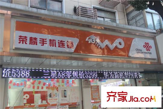 金茂杨墅园杨市园大街上的营业厅