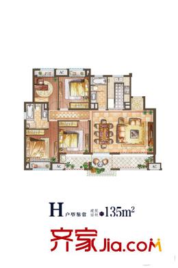 中海珑玺二期H户型 4室2厅2卫1厨