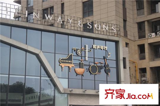 绿地西水东和声琴行