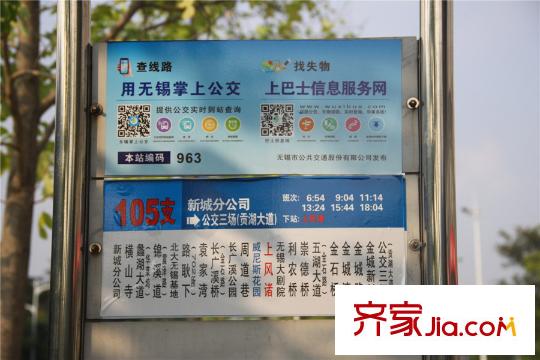 保利香槟国际附近公交站台