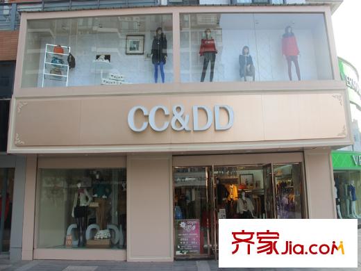 花半里梅西路品牌服装店