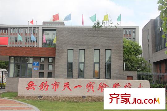映月华府周边天一实验学校