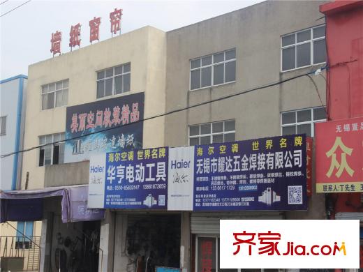 水清木华Ⅱ期周边窗帘公司