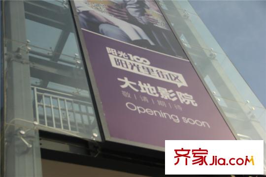 阳光100凤凰社周边水澄路上的商店