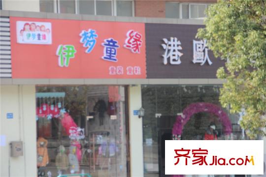 阳光100凤凰社周边水澄路上的商店